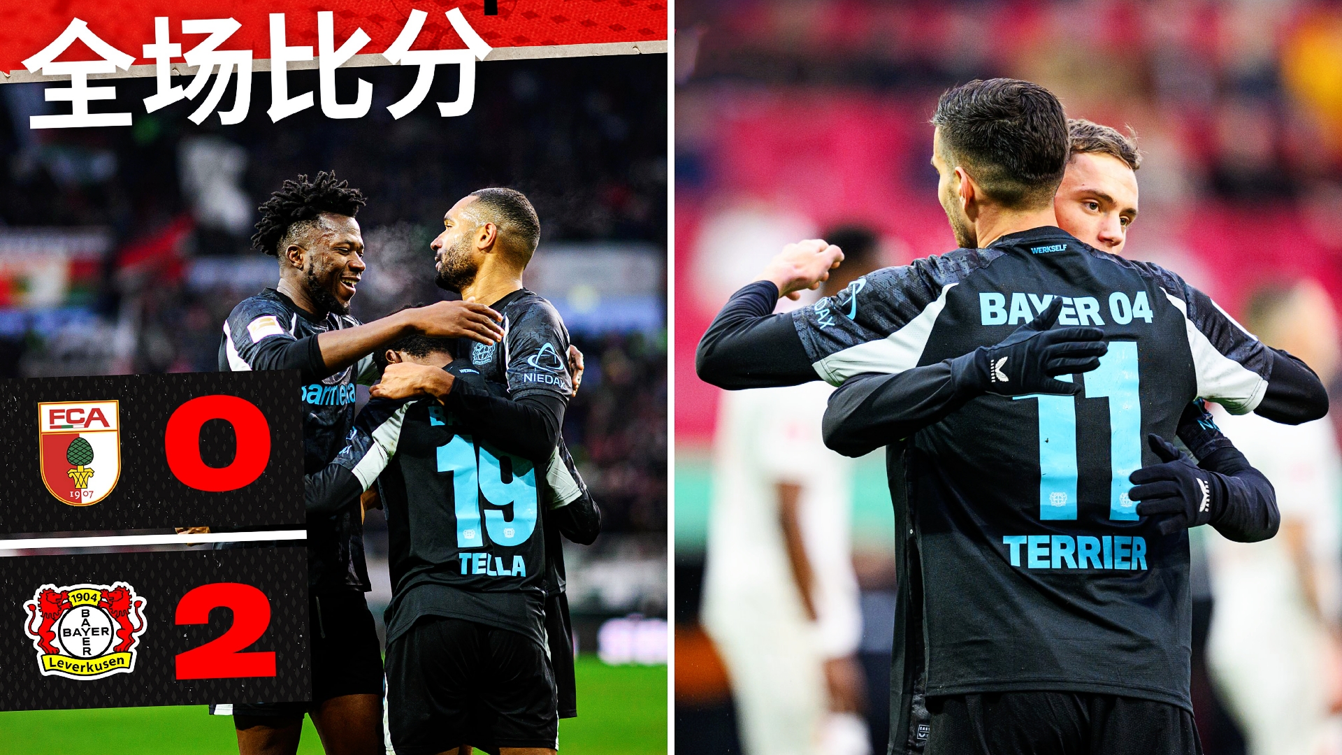 乐鱼在线入口 -勒沃库森首发阵容图